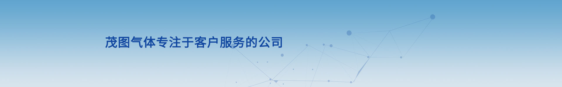 電子氣體